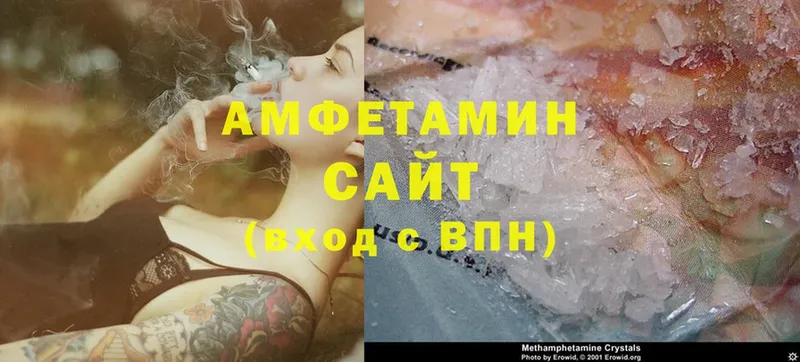 Amphetamine Premium Ершов