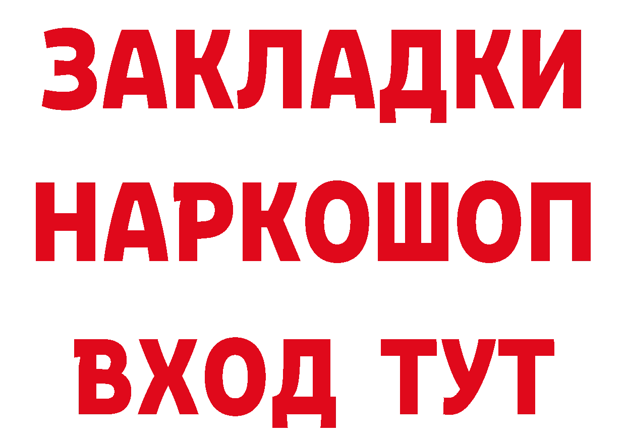 Бутират бутандиол зеркало это ОМГ ОМГ Ершов