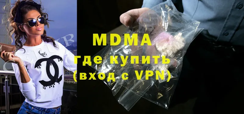 MDMA VHQ  Ершов 