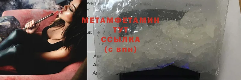 omg зеркало  Ершов  МЕТАМФЕТАМИН Methamphetamine  купить наркотик 